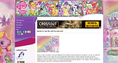Desktop Screenshot of littleponyland.ru